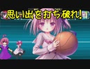 【MUGEN】思い出を打ち破れ！強ランク前後連合対決 Part13