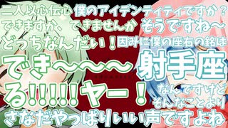 【アイデンティティ】イケボ歌い手とショタボ歌い手が以心伝心で歌った結果wwwww【歌ってみた】