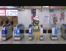 改札で引っかかる紲星あかり