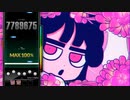 Flowering ～Original Ver.～ 6B NORMAL
