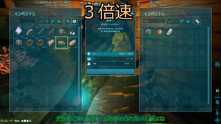 【ゆっくり実況】ムキムキ妖夢が行く！！ ARK ゆっくり実況 part1