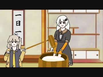 ノリノリで餅をつく紲星あかりと春日部つむぎ