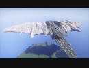 【Minecraft】原子力空中空母ラングレー