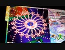 ｢実況｣東方天空璋をEXクリアしたのでノーマルクリア目指す４．５