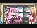 【Among Us】弦巻マキ、キルしたほうが早くない？#29【VOICEROID実況】