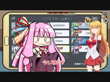 【Among Us】弦巻マキ、キルしたほうが早くない？#29【VOICEROID実況】