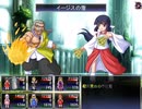 冥異伝EX 実況するんじゃ無い? Part51