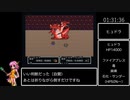 FFUSA_バグなし100％RTA_3時間24分6秒_Part3/6