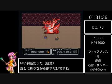 FFUSA_バグなし100％RTA_3時間24分6秒_Part3/6