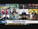 今世紀最大のお前が言うな・米政府が「未来のインターネットに関する宣言」を発表・約60か国が賛同、中露を念頭にデジタル全体主義の言論弾圧を警戒・・・って、やっぱり左翼はどこの国でも頭がおかしいのか