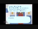 【実況】ロマンシング サ・ガ #42