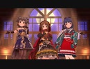 空想探査計画【高森藍子ソロ・出演ましましVer】