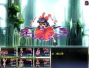 冥異伝EX 実況するんじゃ無い? Part53