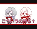 aviutlで画像の色を2極化する動画【メイキング】