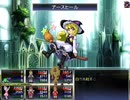 冥異伝EX 実況するんじゃ無い? Part55