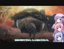 【ELDEN RING】ソウルシリーズ経験者のゆかりさんは、エルデンリングも初見で楽勝です！#17