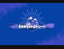 【実況】周りを巻き込んでを星のカービィディスカバリーやってみたPart15
