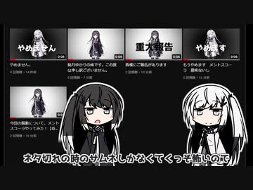 我々AIがバズるサムネを考えようじゃないか【ソフトウェアトーク限凸祭】