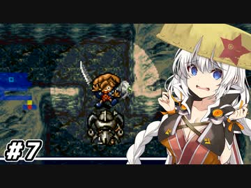 【風来のシレン #7】あかりちゃん、風来人になるってよ【VOICEROID実況】