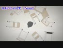 【ニコカラ】ロストワンの号哭【 off vocal +2 】
