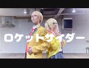 【プロセカ踊ってみた】ロケットサイダー【天馬咲希誕生祭】