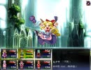 冥異伝EX 実況するんじゃ無い? Part56