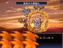 冥異伝EX 実況するんじゃ無い? Part59