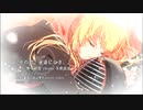＃11「その恋、暫定につき、」無料でこんな神ノベルゲーいいんですか？