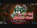 【Yu-Gi-Oh! Master Duel ランクマッチ】Season終わりに間に合わないので閃刀姫で駆け上がる！対恐竜デッキ！久々に使ったら事故りまくって…？【Season4 10戦目】