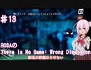 ROSAの There Is No Game: Wrong Dimension#13【CeVIOAI実況】