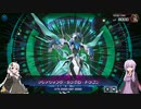 【遊戯王マスターデュエル】サテライトに取り残された決闘者ゆかり part11