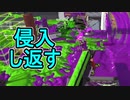 【日刊スプラトゥーン2】全ルールランキング入りしたダイナモ使いのガチマッチ実況Season49-6【Xパワー2302エリア】ダイナモローラーベッチュー/ウデマエX/ガチエリア