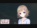 【ナツメは俺の嫁だから！】