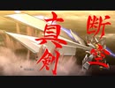 [スパロボ30]DLC 野生の目覚め