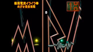 このゲームイライラしないやつおるんか？