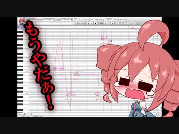 【HANASU調声晒し】決めゼリフ5連発とか必殺技叫んだりとか【重音テト】