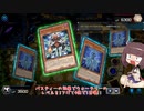 きりたん10年振りの遊戯王!フォーチュンレディで頑張る【遊戯王マスターデュエル】