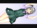 【東方MMD】ふわふわ超ミニスカ妖夢の恋はきっと急上昇☆