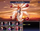 冥異伝EX 実況するんじゃ無い? Part62