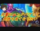 （ハースストーン)大量にドローで一気にハンドバフして気持ちよくなりたいハンドバフパラディン【ゆっくり実況】
