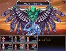 冥異伝EX 実況するんじゃ無い? Part63