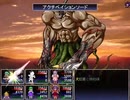 冥異伝EX 実況するんじゃ無い? Part64