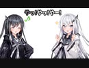 やっ!やっ!やー!