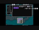 aisssyさんの MOTHER2 ギーグの逆襲【実況プレイ】その1