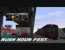 最酉伝 第11.9話「- New Timetable, New Face -」【A列車で行こう9 version5.0】