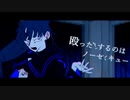 #1(FULL)【わん(wan)】【うっせぇわ】歌わせていただきました！ cover ボイス 不安解消 歌ってみた  Ado