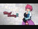 【テイルズオブデスティニー２】天地戦争時代通常戦闘曲 ALEA JACTA EST【耳コピ（原曲重視）】