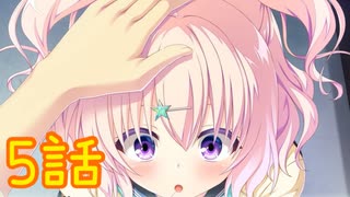 「放課後シンデレラ」5話　つくしちゃんが天然すぎて心配　（体験版部分）