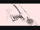 【一輪劇場】楽譜【ソフトウェアトーク劇場】