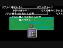 aisssyさんの MOTHER2 ギーグの逆襲【実況プレイ】その2